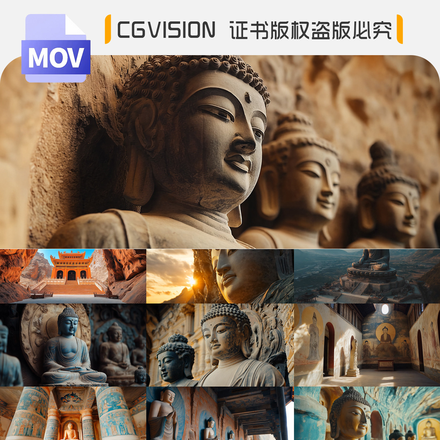 敦煌莫高窟佛像壁画石窟西域历史文化遗产飞天舞蹈AIGC短视频素材