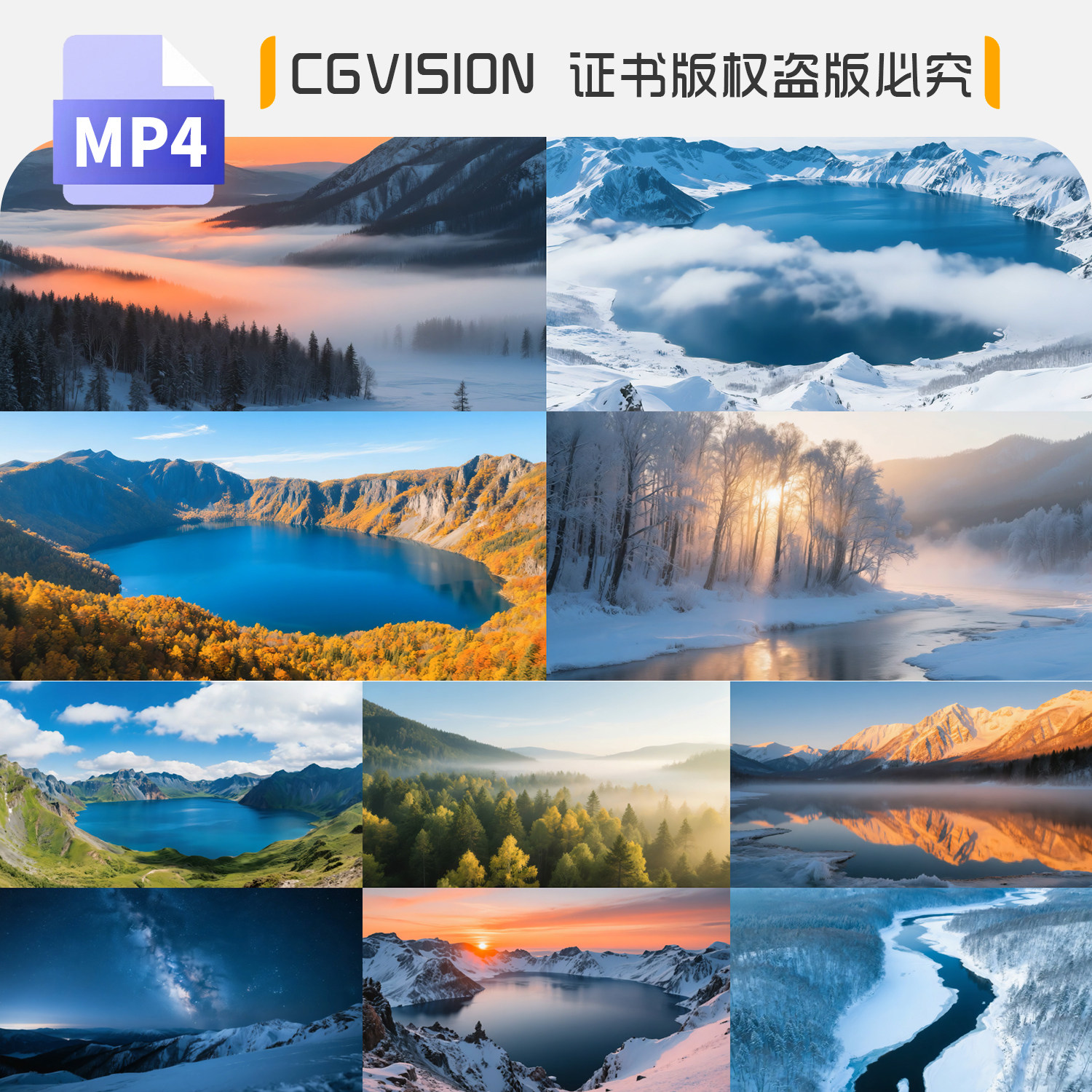 长白山天池瀑布四季风景林海雪原吉林自然风光航拍延时ai视频素材