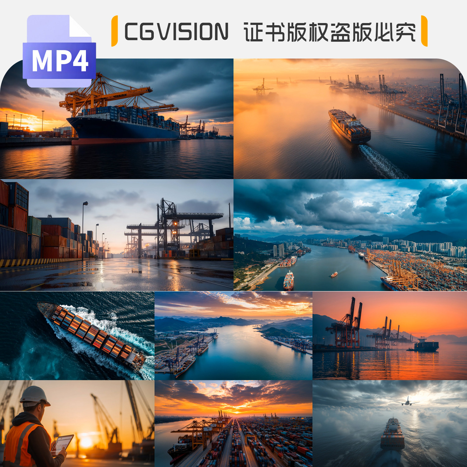 港口码头货轮集装箱海港经济海运物流国际贸易航拍延时4K视频素材