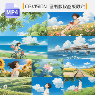 温馨治愈日系卡通童年回忆动漫场景儿童节目舞台led背景视频素材