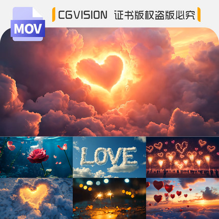 情人节恋爱表白唯美爱心玫瑰情花侣爱情浪漫氛围led屏幕视频素材