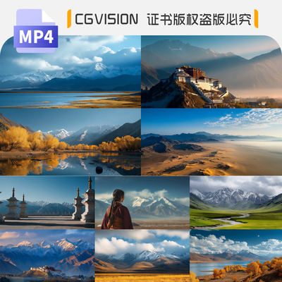 西藏风景布达拉宫青藏高原雪山天路民族舞蹈晚会LED背景视频素材