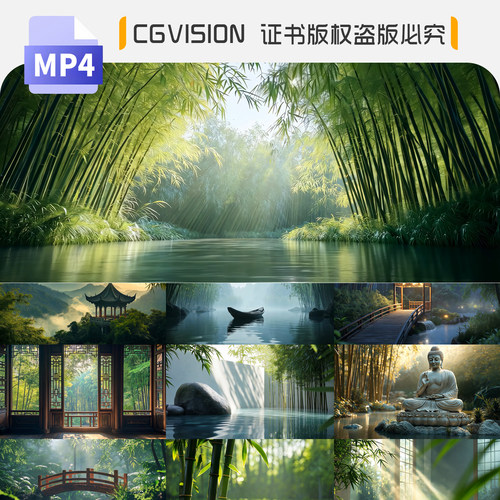 竹林竹海竹子中式古典国风禅意意境风景清新自然竹影AIGC视频素材