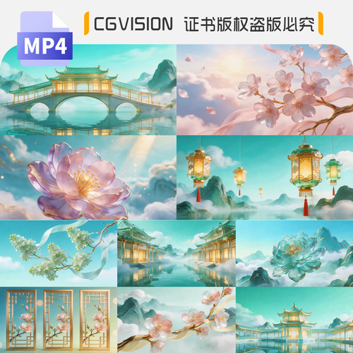 2026春晚立春唯美意境国潮中国风歌曲舞蹈背景LED大屏VJ视频素材