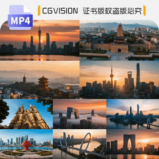 中国北上广一线城市航拍延时高楼大厦日出日落云雾都市ai视频素材