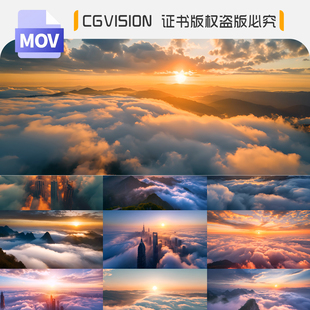 史诗震撼日出云海云朵云层城市山脉舞台屏幕背景短片剪辑视频素材