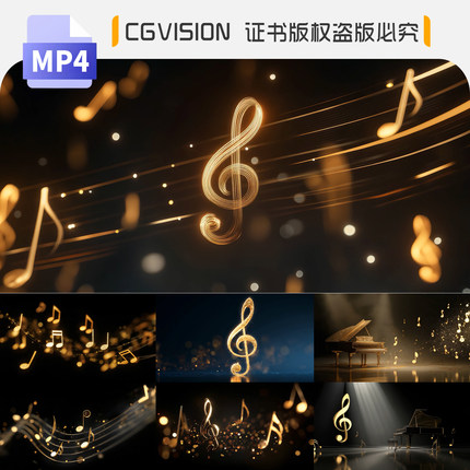 音符五线谱钢琴乐器演奏音乐晚会舞台表演LED大屏背景4k视频素材