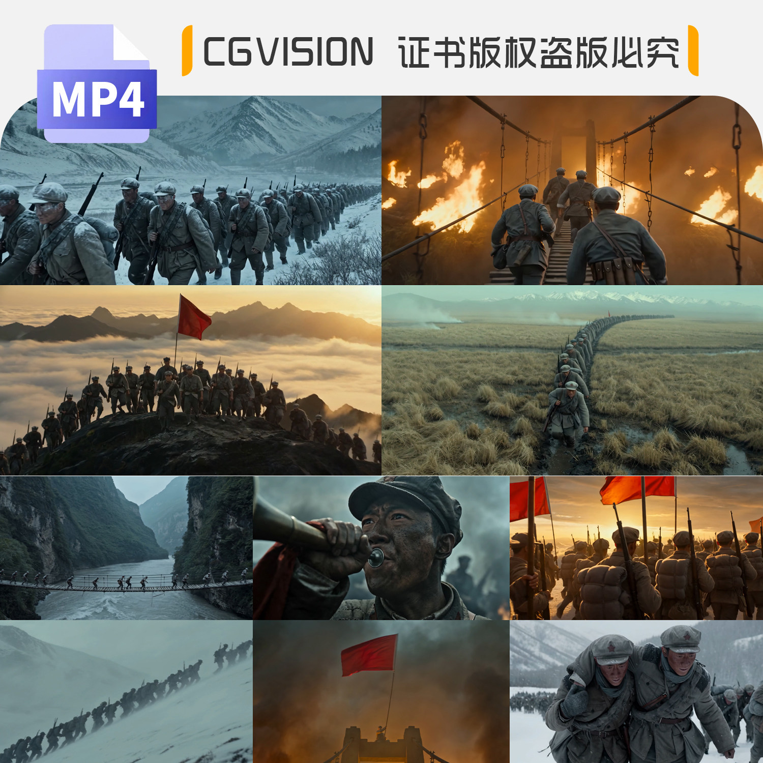 4K红军长征精神爬雪山过草地革命先烈浴血奋战爱国教育AI视频素材