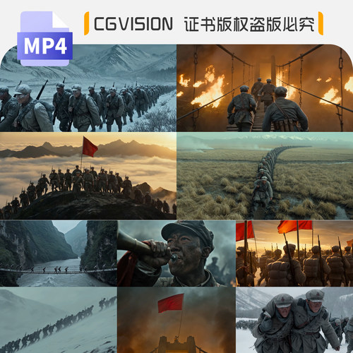 4K红军长征精神爬雪山过草地革命先烈浴血奋战爱国教育AI视频素材
