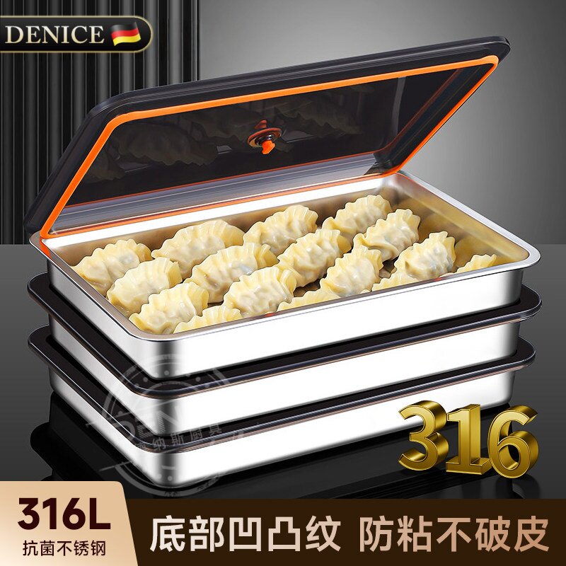 您朋友购买过的家用饺子收纳盒子