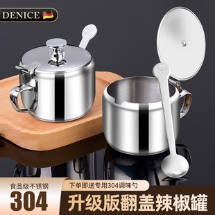 翻盖式304不锈钢调味瓶罐厨房辣椒油罐盐罐带勺带手把调料盒罐子