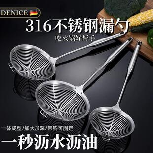 316L不锈钢漏勺厨房家用捞面勺捞饺子大号笊篱火锅油炸过滤网捞勺