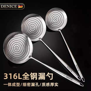 牛肉火锅316L不锈钢漏勺家用厨房一体成型油炸捞面勺饺子过滤网勺
