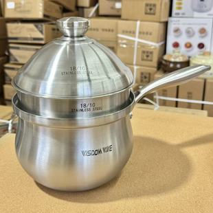 奶锅食品级18/10不锈钢蒸锅双层宝宝辅食无涂层泡面汤锅多灶通用
