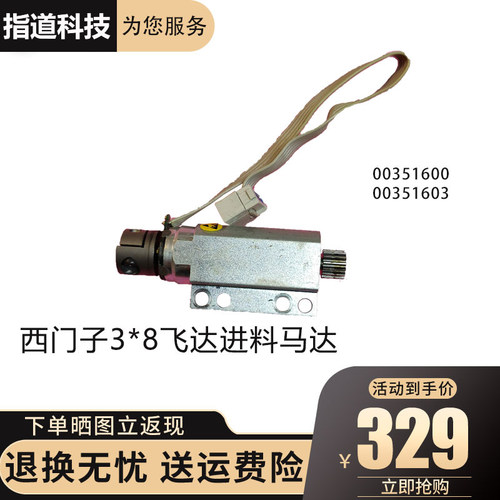 9成新贴片机耗材西门子smt