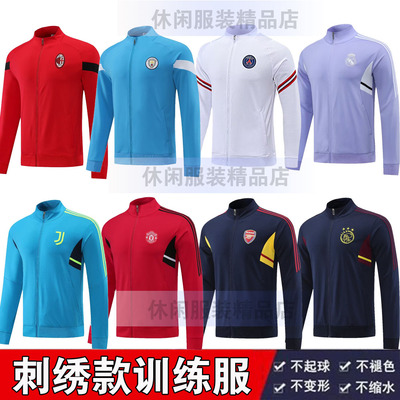 皇马足球服训练服AI长袖长拉外套