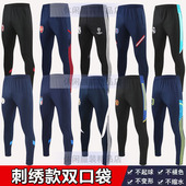 主场巴萨尤文AC速干透气跑步宽松 运动长裤 新款 皇马巴黎足球训练裤