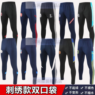 主场巴萨尤文AC速干透气跑步宽松 运动长裤 新款 皇马巴黎足球训练裤