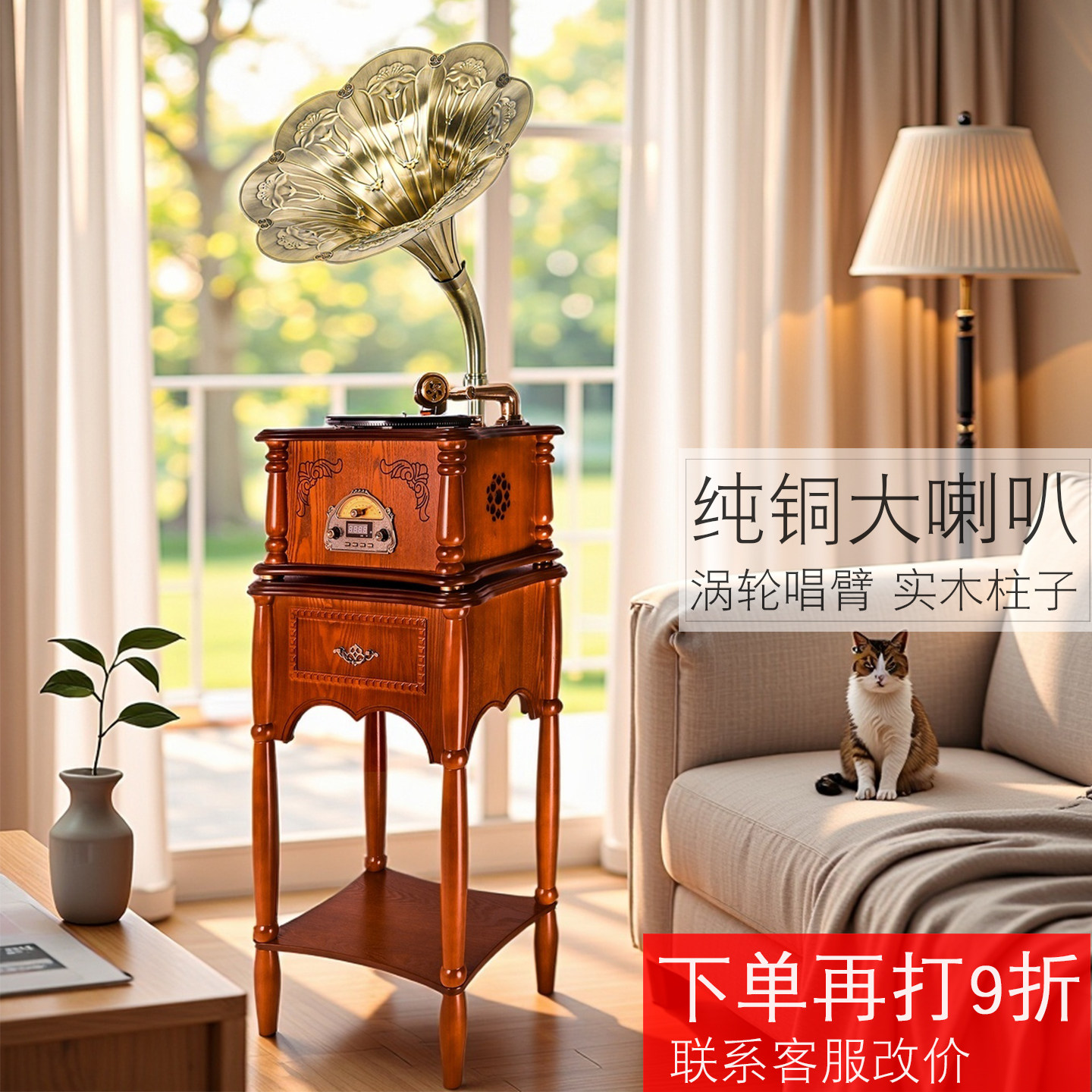 今墨留声机复古客厅欧式角几黑胶唱片机实木仿古大喇叭卡拉OK机