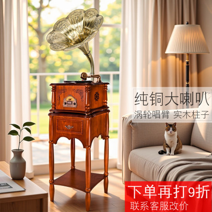 今墨留声机复古客厅欧式角几黑胶唱片机实木仿古大喇叭卡拉OK机