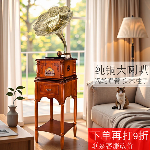 今墨留声机复古客厅欧式黑胶角几