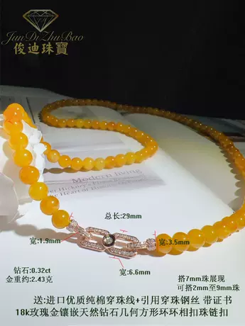 18k玫瑰金钻石环环相扣款