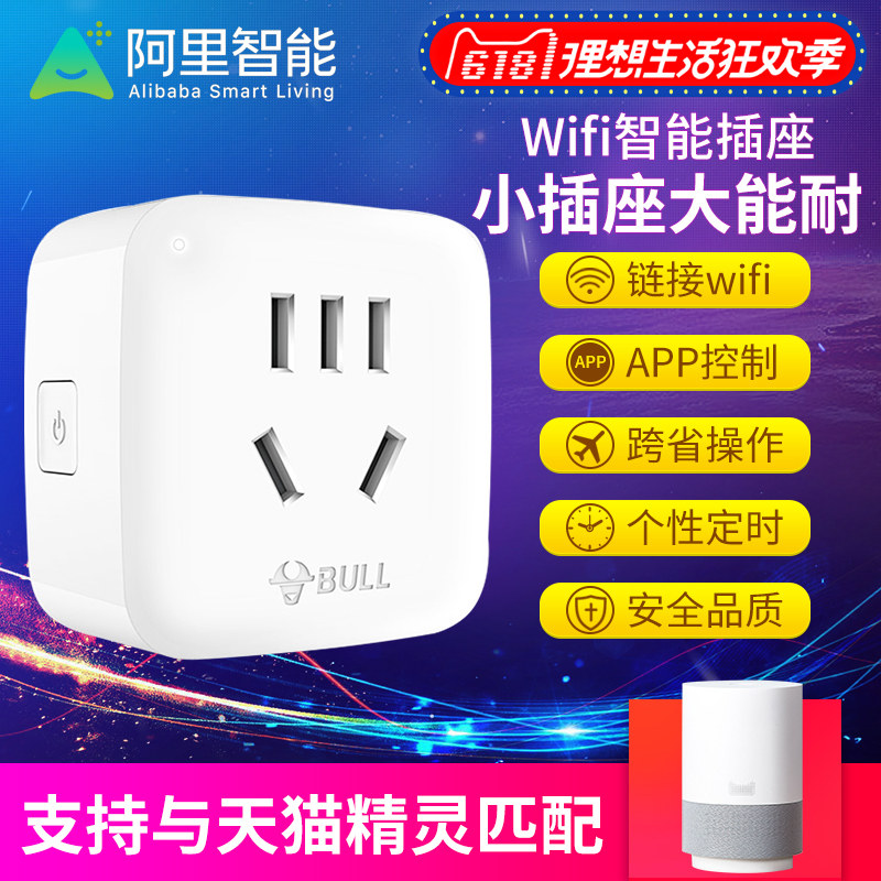 信丰县阿里酒店信用住怎么结账【加▲威信Q同