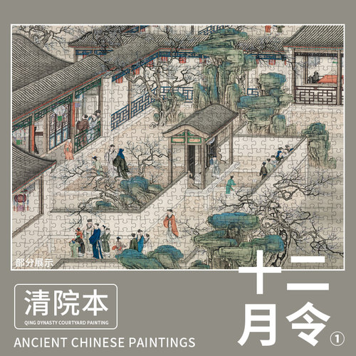 SIM白卡拼图14岁以上益智玩具