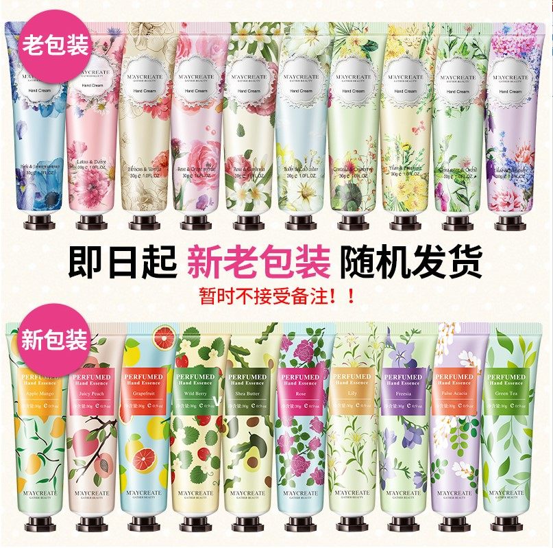 测试推荐保湿秋冬季护手霜