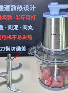 3升绞肉机辅食机肉泥鼻饲流食打豆浆肉丸馅肉沫搅碎机3L和面神器