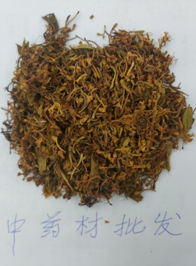 江西生晒金银花 金银花茶宝宝洗澡泡澡泡茶 中药材500g60元包邮