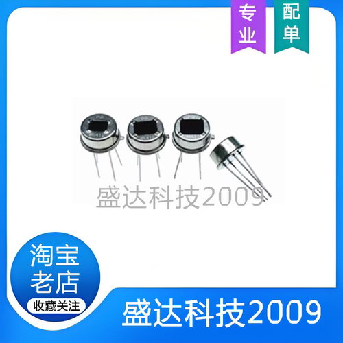 BS412 BL412 BM412 PIR数字传感器BS612 BL612BM612原装RE200B-P