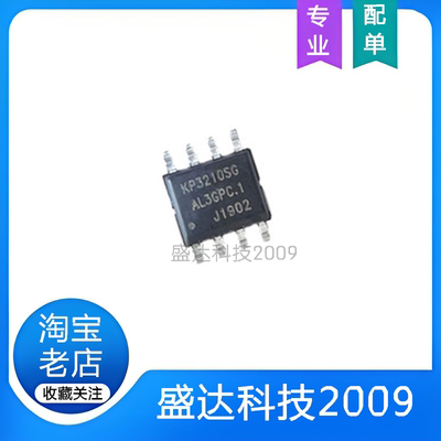 KP3210SGA KP3210SG 2132 2120 2162 非隔离控制功率开3310 全新