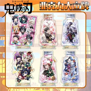 鬼灭之刃CP系列周边蛇恋义忍恋雪伊葵善祢炭香忍勇同人谷子立牌