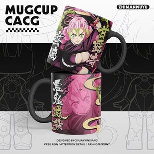 鬼灭之刃周边蝴蝶忍炭治郎祢豆子善逸蜜璃无一郎同人水杯马克杯
