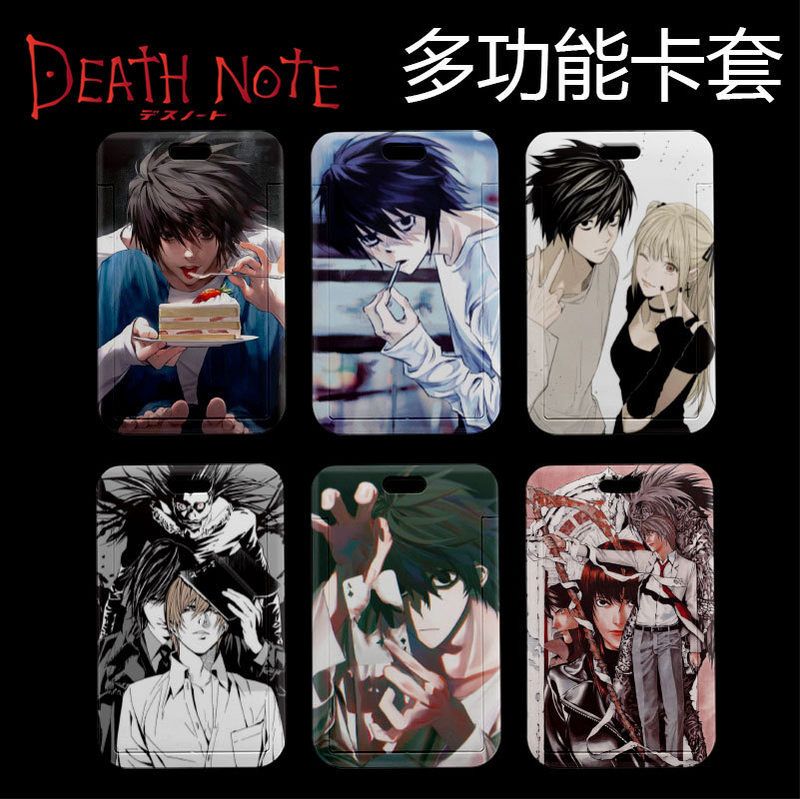 死亡笔记同人滑盖卡套动漫周边