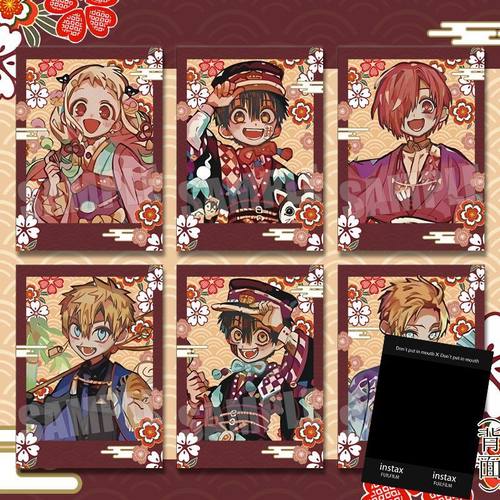 地缚少年花子君动漫同人拍立得