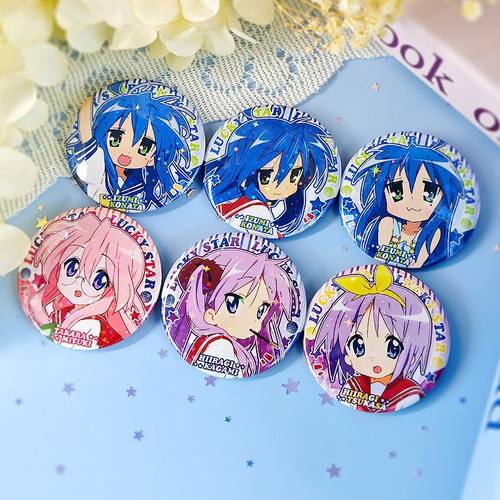 幸运星同人吧唧谷子镭射星星徽章