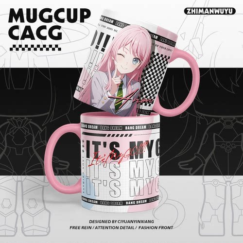 邦邦MyGO同人Mujica周边陶瓷水杯