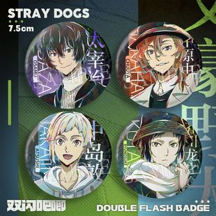 文豪野犬谷子中原中也太宰治中岛敦芥川龙之介同人吧唧徽章周边