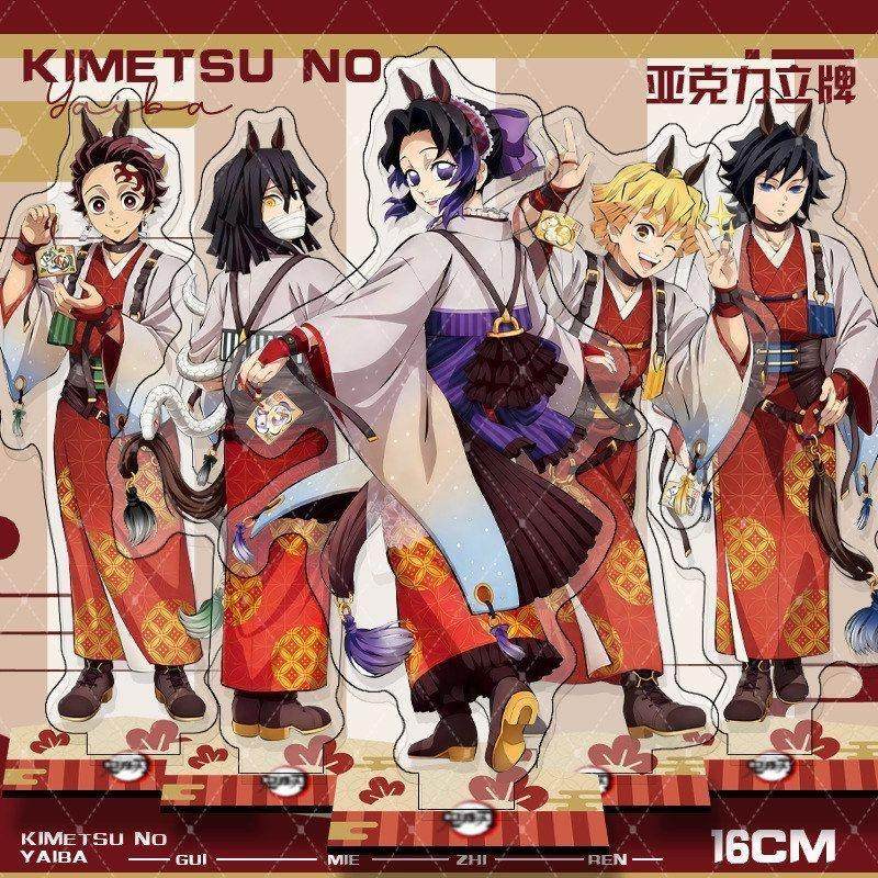 鬼灭之刃新年春节周边富冈义勇无一郎善逸蝴蝶忍炭治郎同人谷立牌