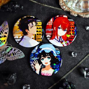 命运石之门同人吧唧牧濑红莉栖冈部伦太郎椎名真由理徽章谷子周边