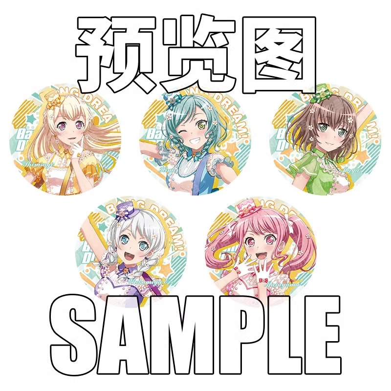 邦邦PastelPalettes同人吧唧徽章