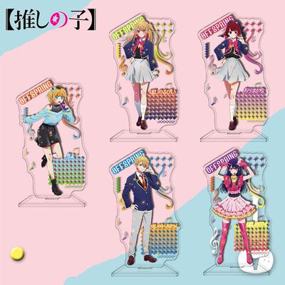 我推的孩子同人镭射星星立牌周边