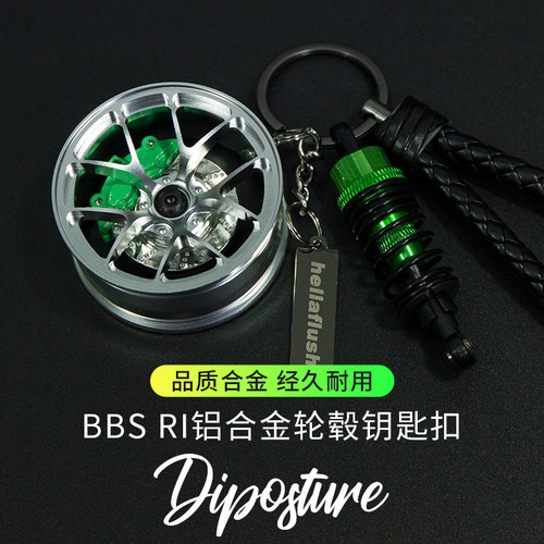 轮毂汽车摩托改装钥匙扣