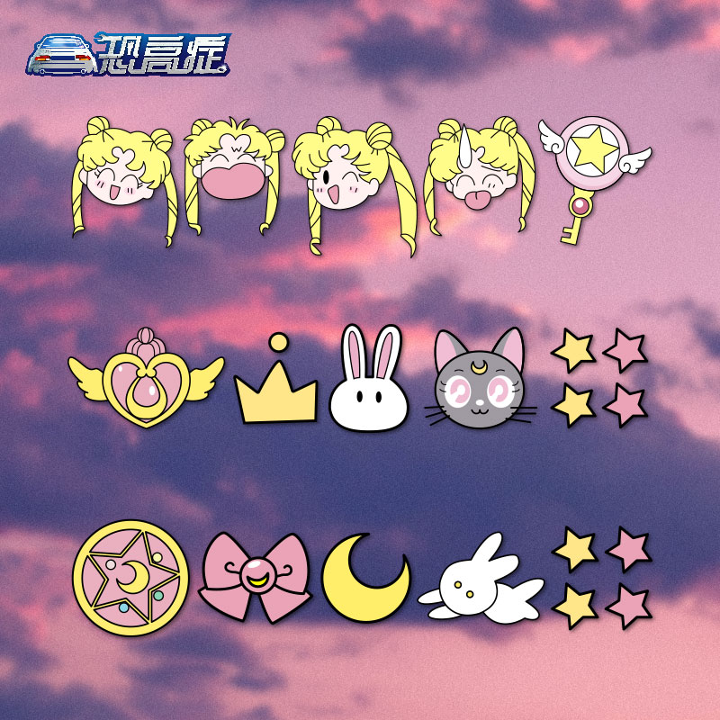 美少女战士水冰月动漫小妞摩托车