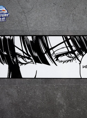 汽车贴纸JDM痛车贴动漫卡通行李箱拉杆箱BOX贴电动车摩托车贴装饰