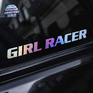 汽车贴纸GIRL RACER女司机个性 文字贴车窗贴车身贴电动车摩托车贴
