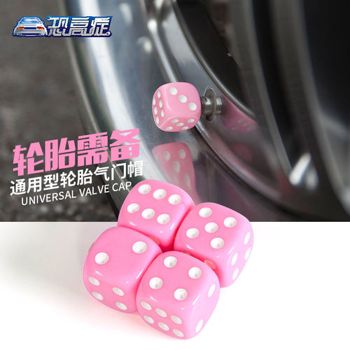 个性jdm筛子摩托车装饰气门嘴帽