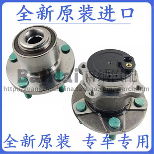 马自达35前轮轴承沃尔沃S40致胜福克斯前轮轴承后轮轴头轮芯轴承